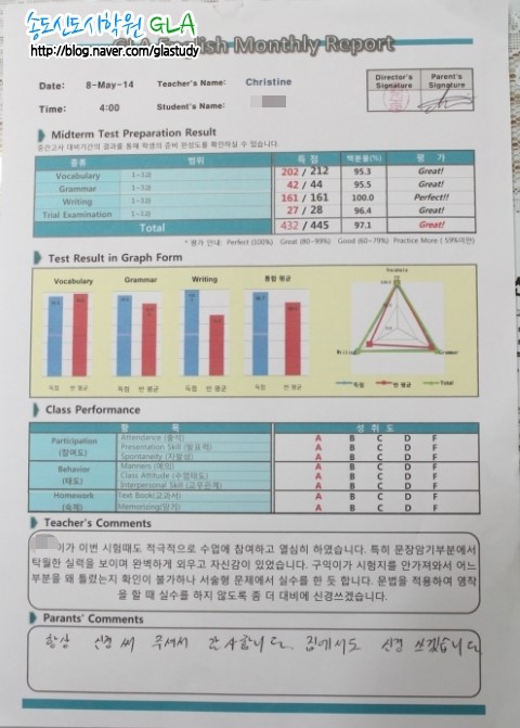 원문 사진
