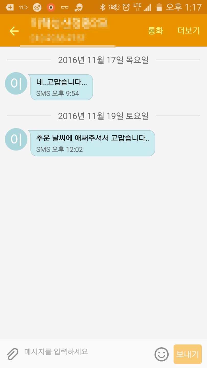 원문 사진