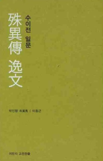 원문 사진