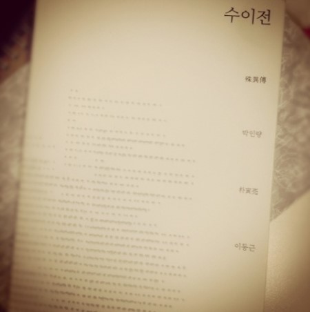원문 사진