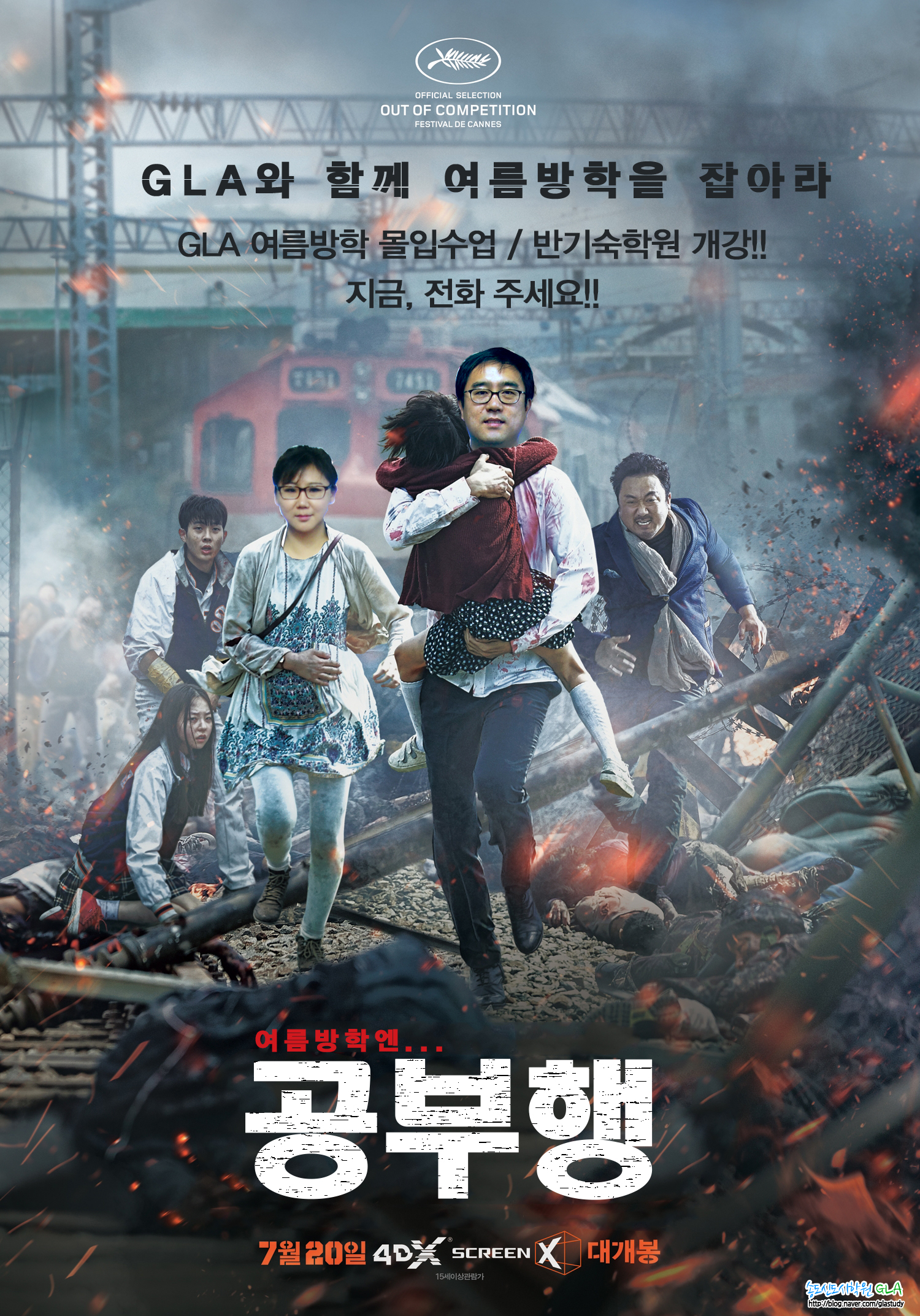 원문 사진