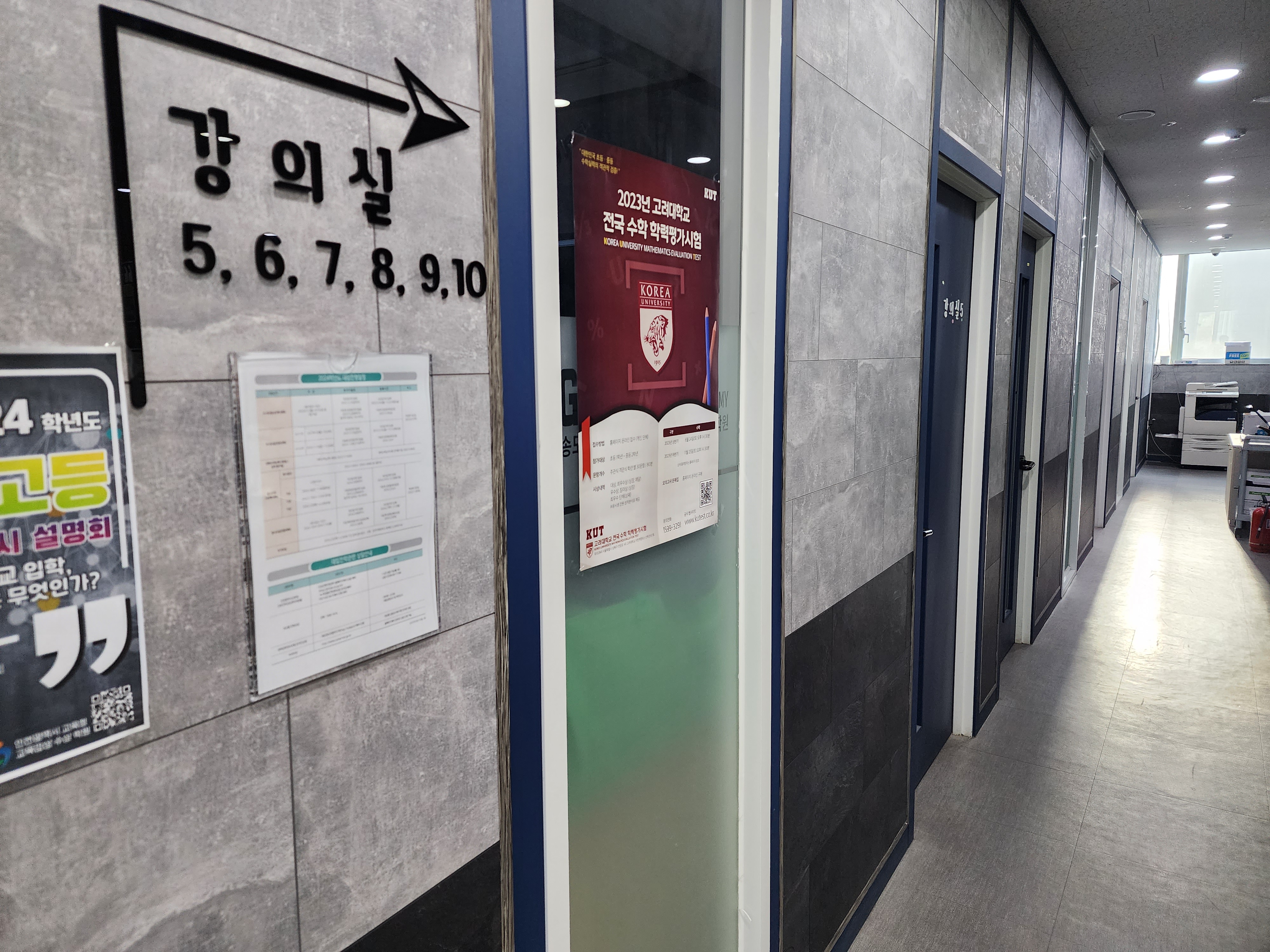 원문 사진