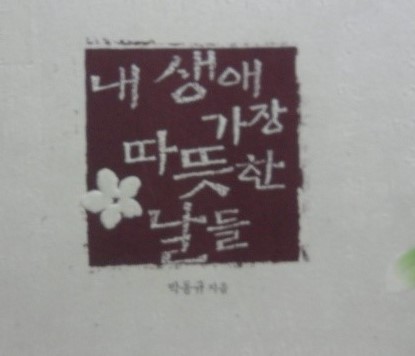 원문 사진