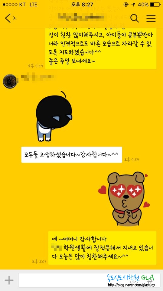 원문 사진