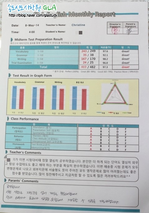 원문 사진