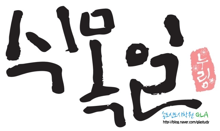 원문 사진