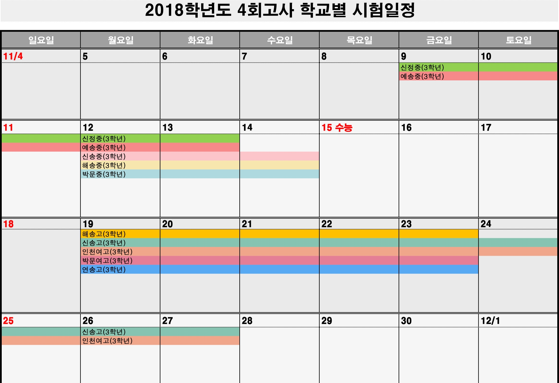 원문 사진