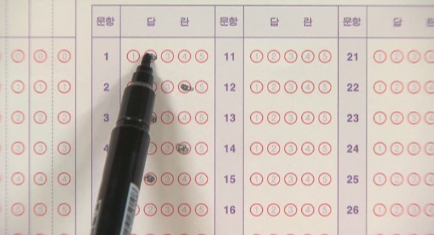 원문 사진