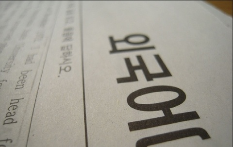원문 사진