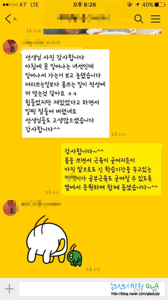원문 사진