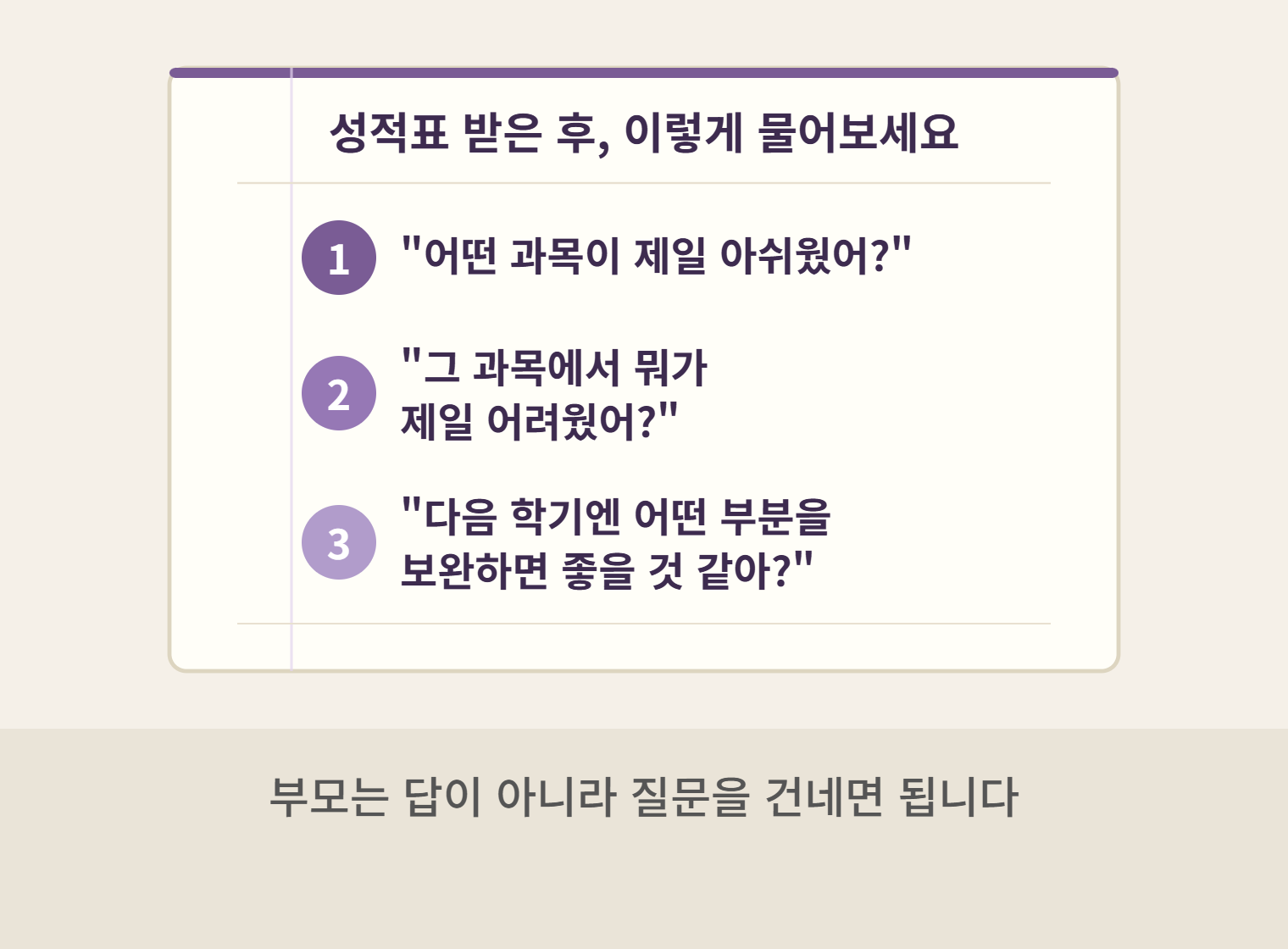 원문 사진