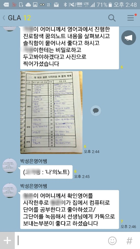 원문 사진
