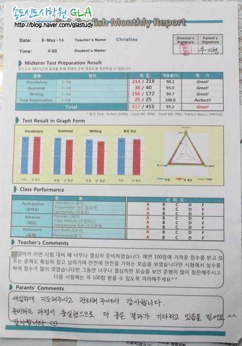 원문 사진