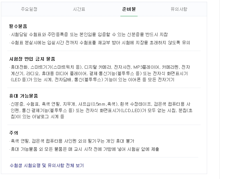 원문 사진