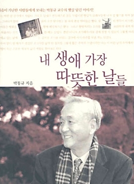 원문 사진