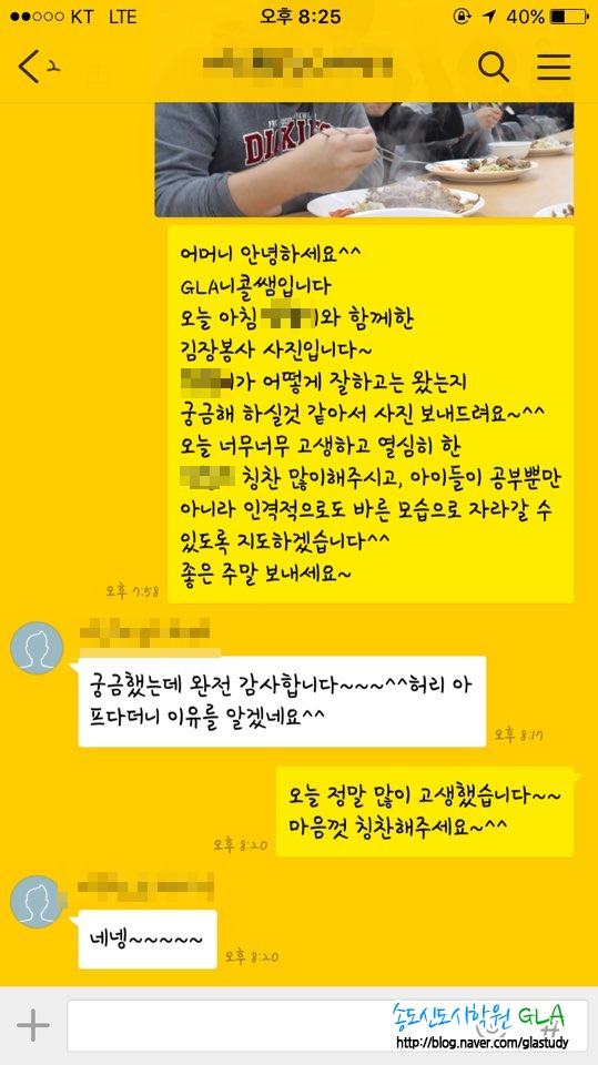 원문 사진
