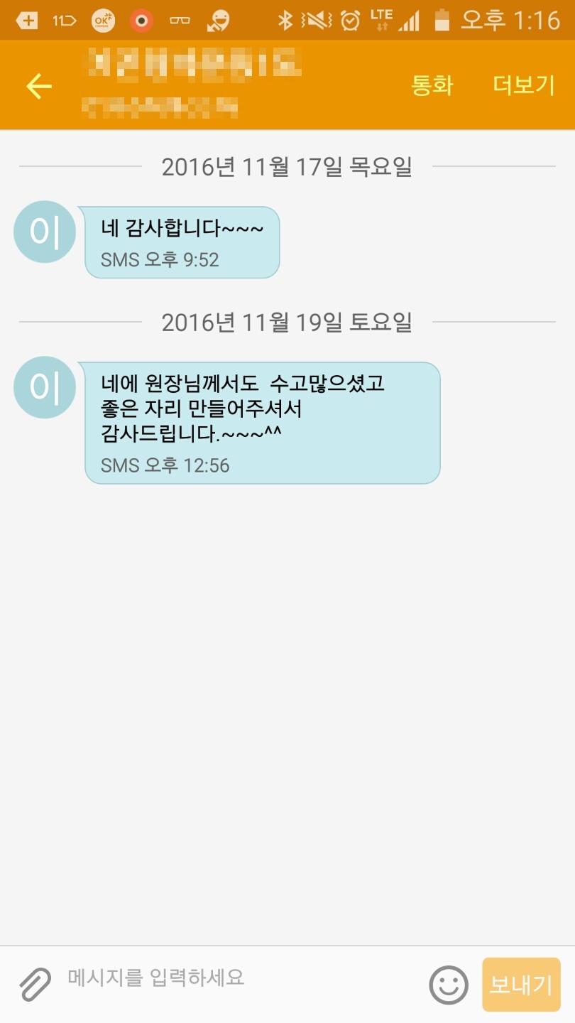 원문 사진