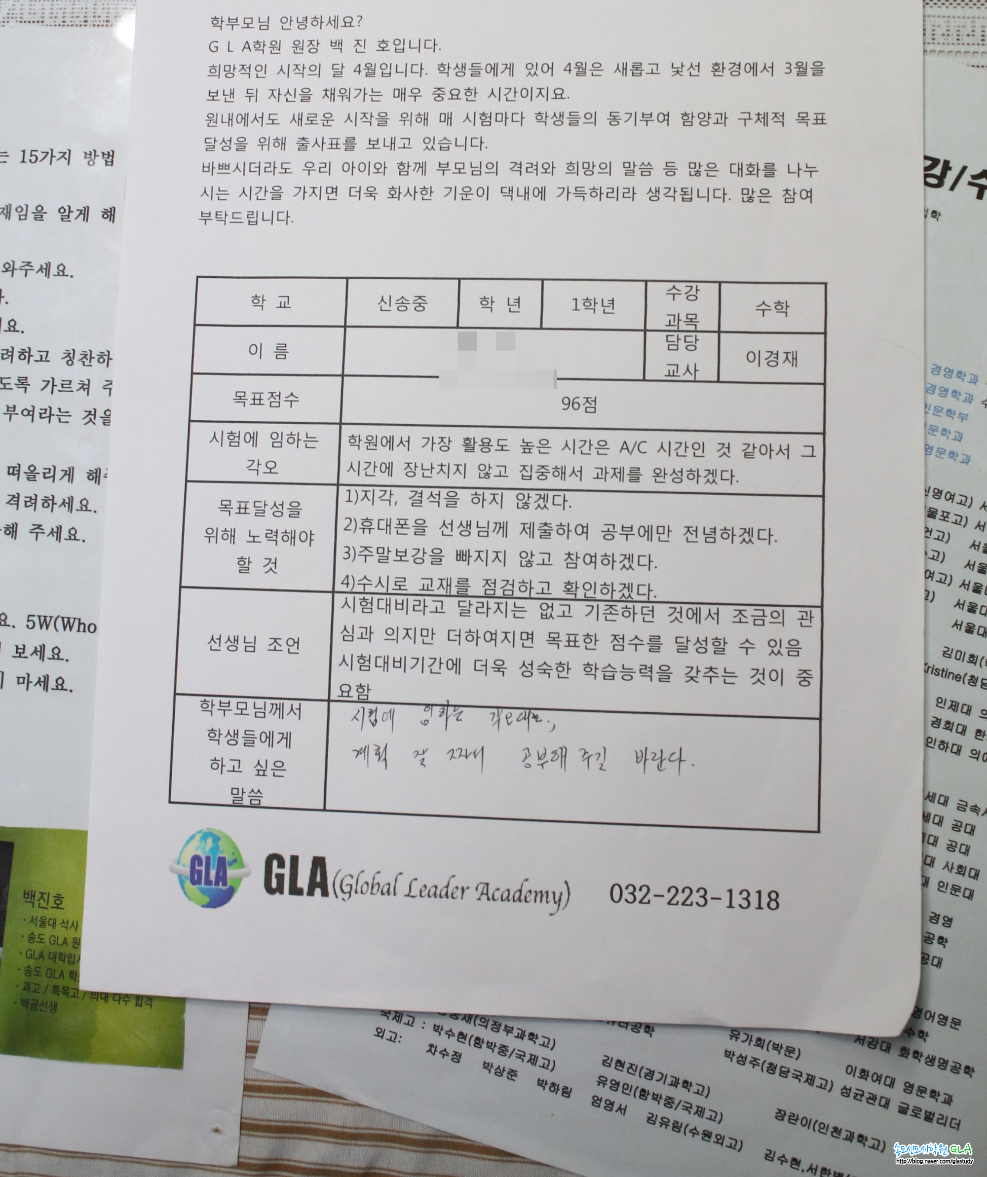원문 사진