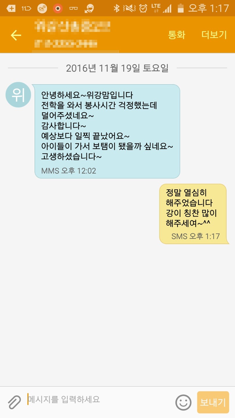 원문 사진