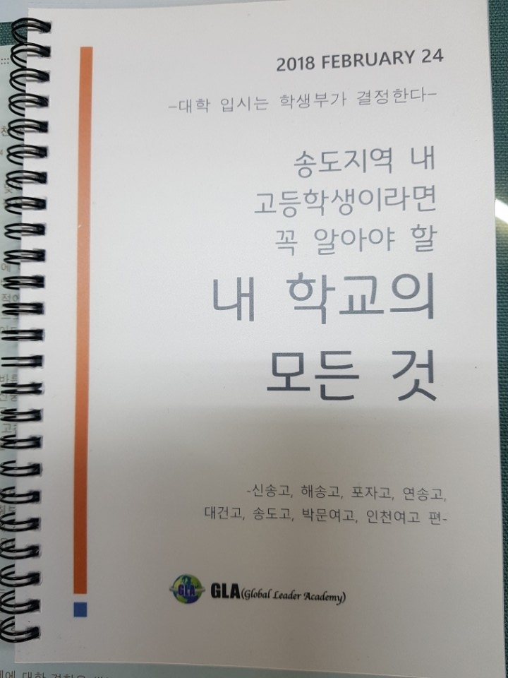 원문 사진