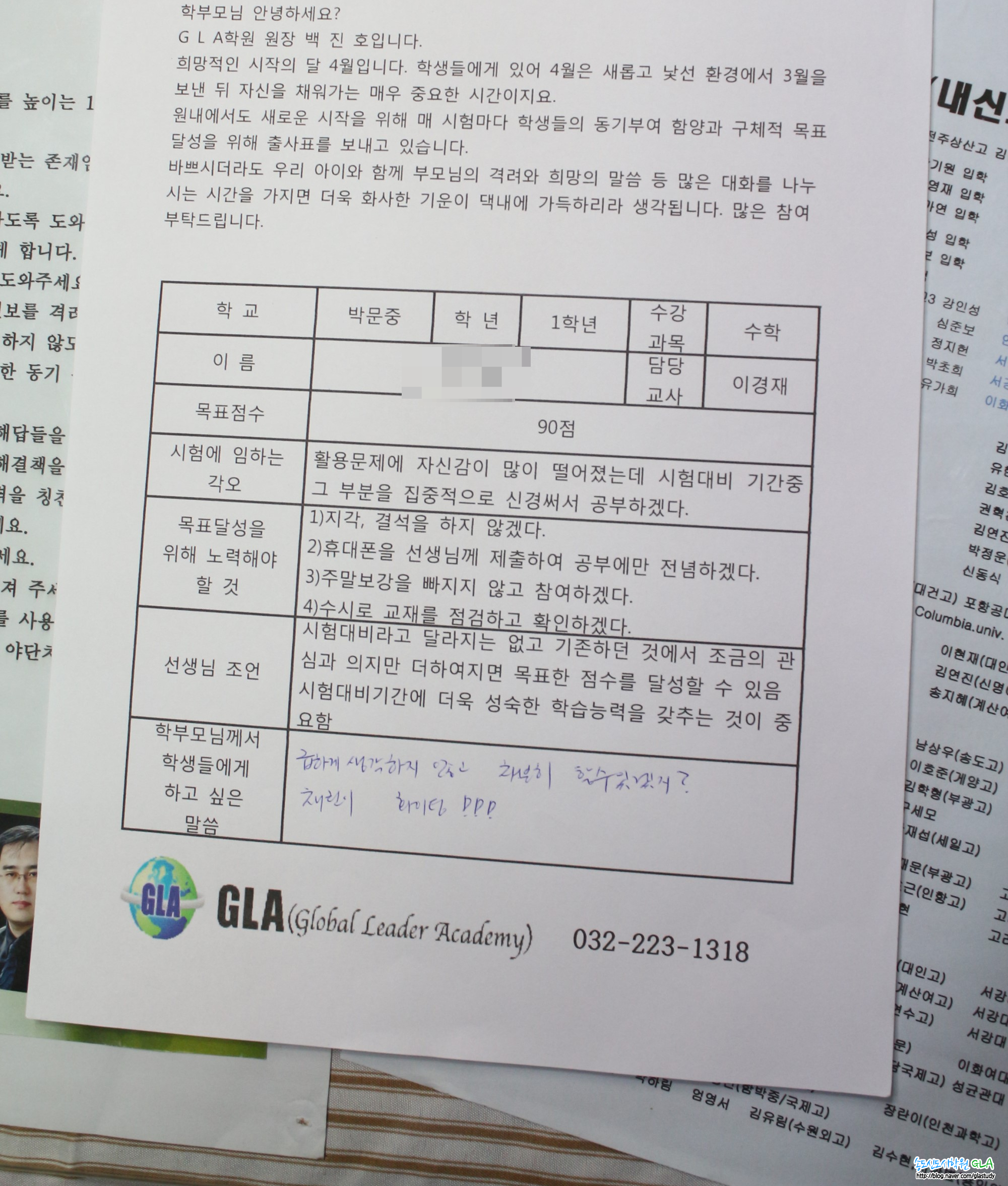 원문 사진
