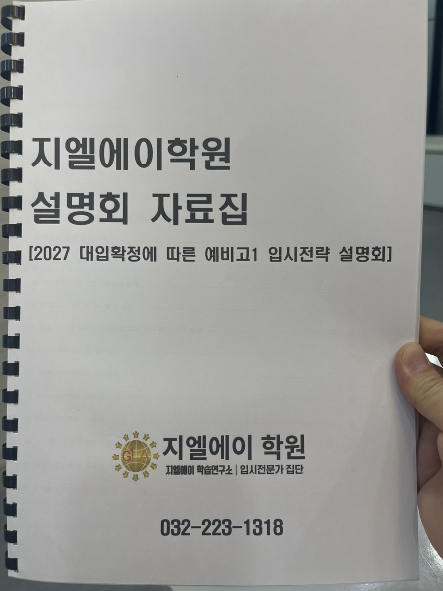 원문 사진