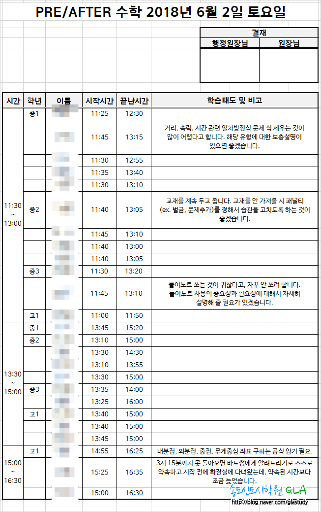 원문 사진